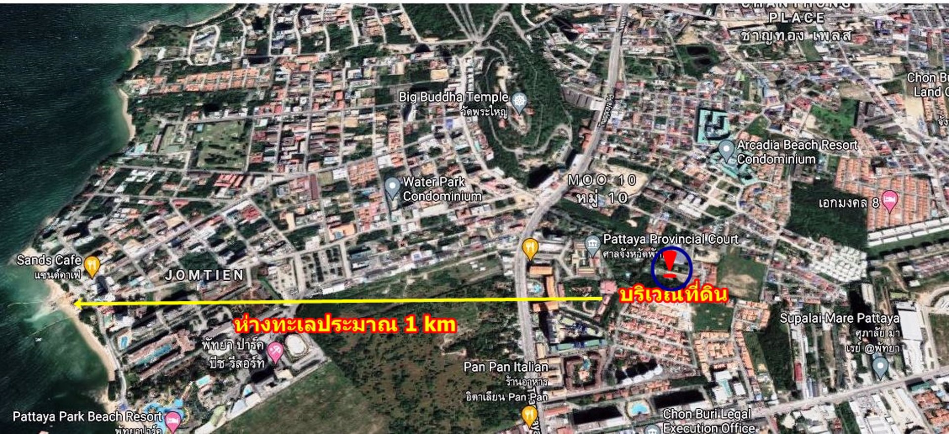 ที่ดินใจกลางเมืองพัทยา-ฝั่งทะเล-พื้นที่ขนาด-2-ไร่-ครึ่ง