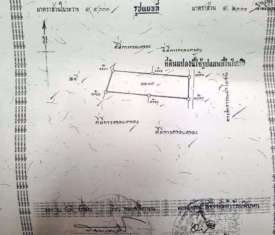 ที่ดินใจกลางเมืองพัทยา-ฝั่งทะเล-พื้นที่ขนาด-2-ไร่-ครึ่ง