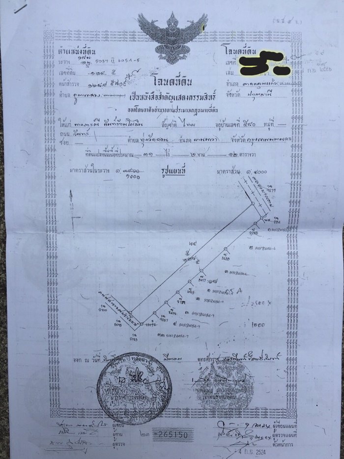 ขายที่ดิน-ลาดหลุมแก้ว-ปทุมธานี-15-ไร่ครึ่ง-พื้นที่สีม่วง-แบ่งขายได้-ติดถนน-เดินทางไป-วงแหวนตะวันตก-ส
