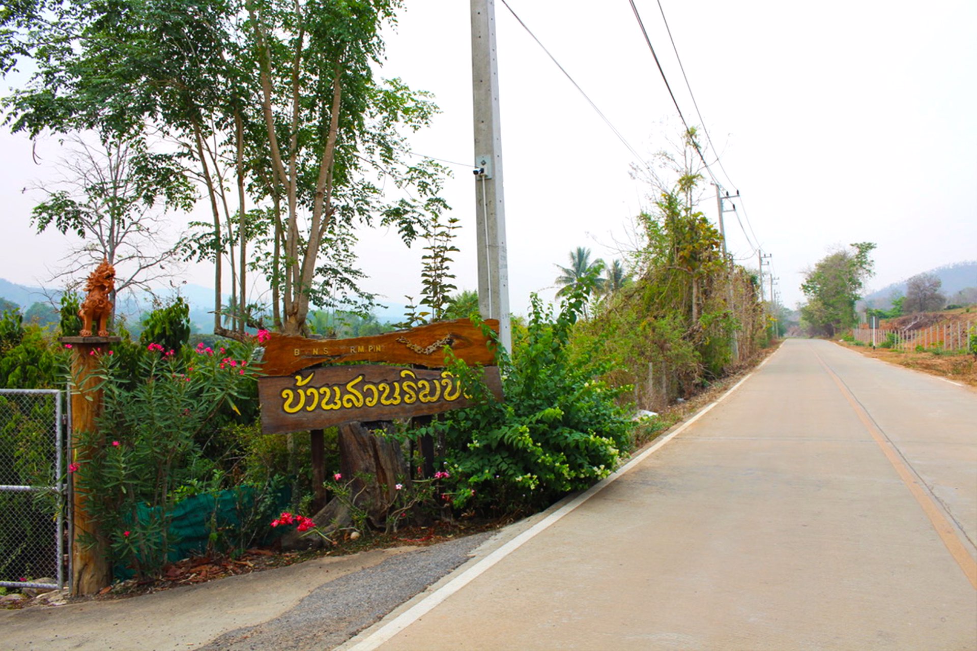 เจ้าของ-ขายบ้านพักตากอากาศ-เห็นดอยหลวงสุดลูกหูลูกตา-ราคา-24999999-บาท