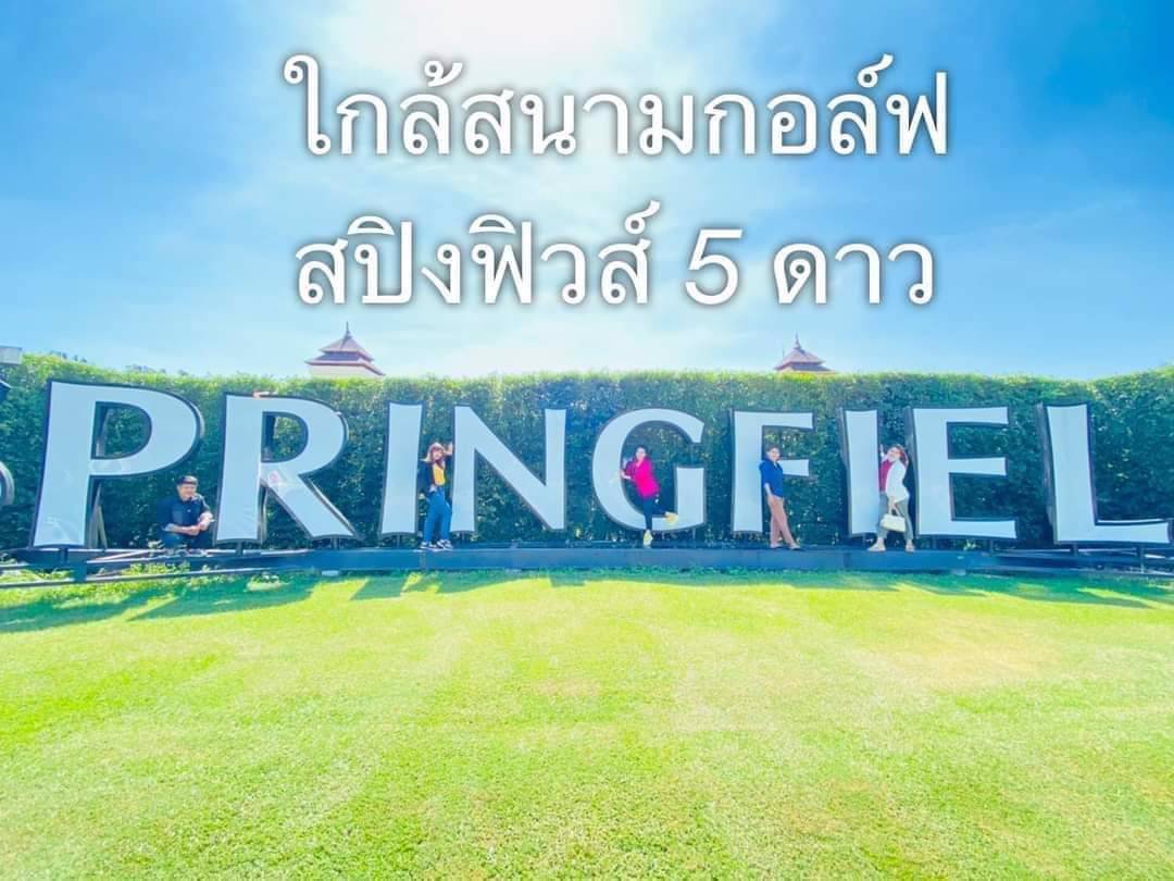 ที่ดินใกล้ถนนบายพาส500เมตร-วิวเขาสวย-เหมาะสำหรับเกร็งกำไล-ทั้งสด-ผ่อน