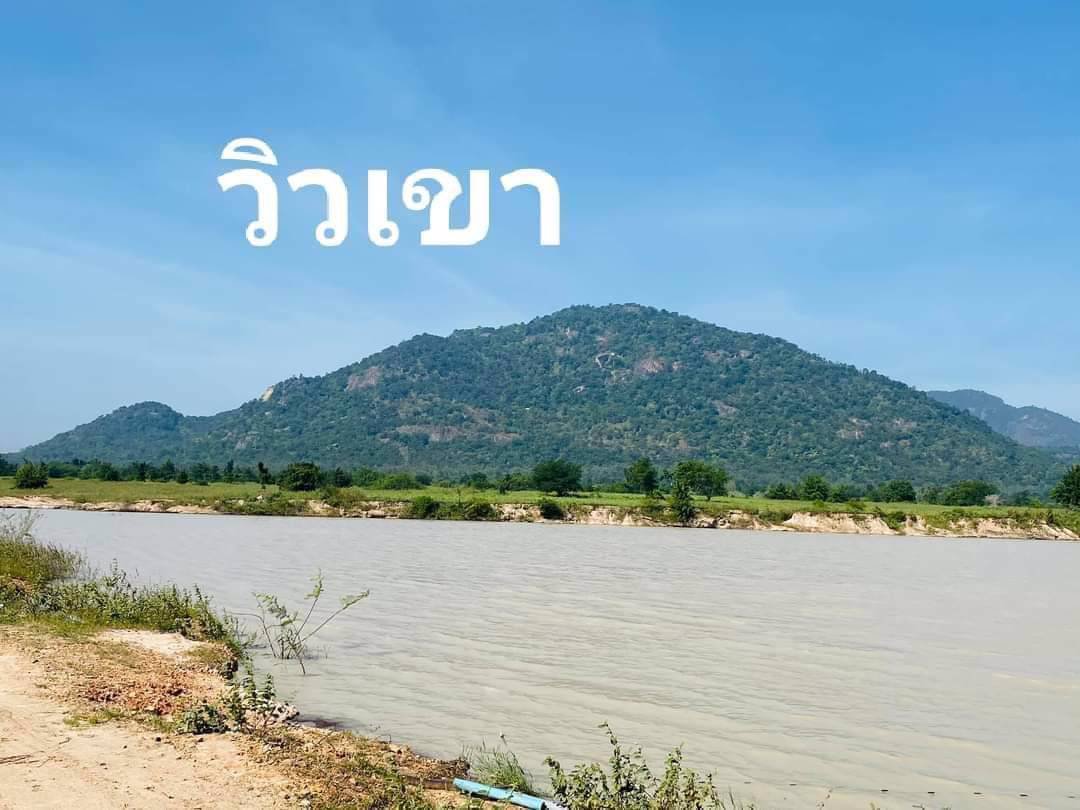 ที่ดินใกล้ถนนบายพาส500เมตร-วิวเขาสวย-เหมาะสำหรับเกร็งกำไล-ทั้งสด-ผ่อน