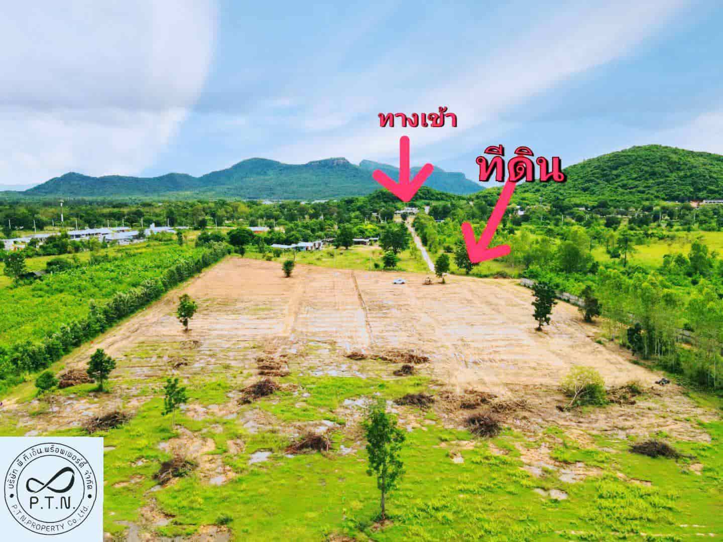 ที่ดินทำเลทองวิวเขาสวย-ราคาถูกทั้ง-สด-ผ่อน