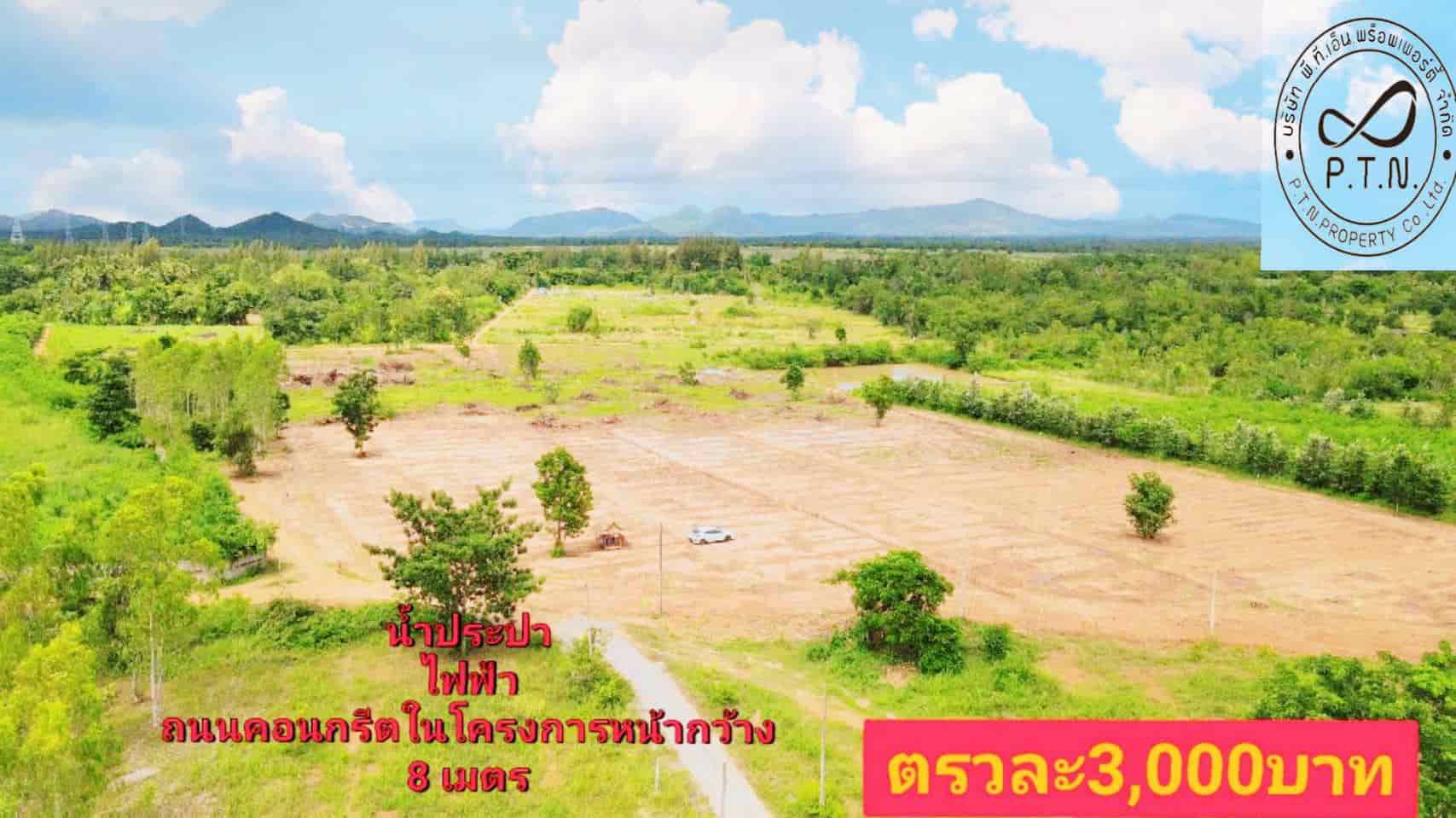ที่ดินทำเลทองวิวเขาสวย-ราคาถูกทั้ง-สด-ผ่อน