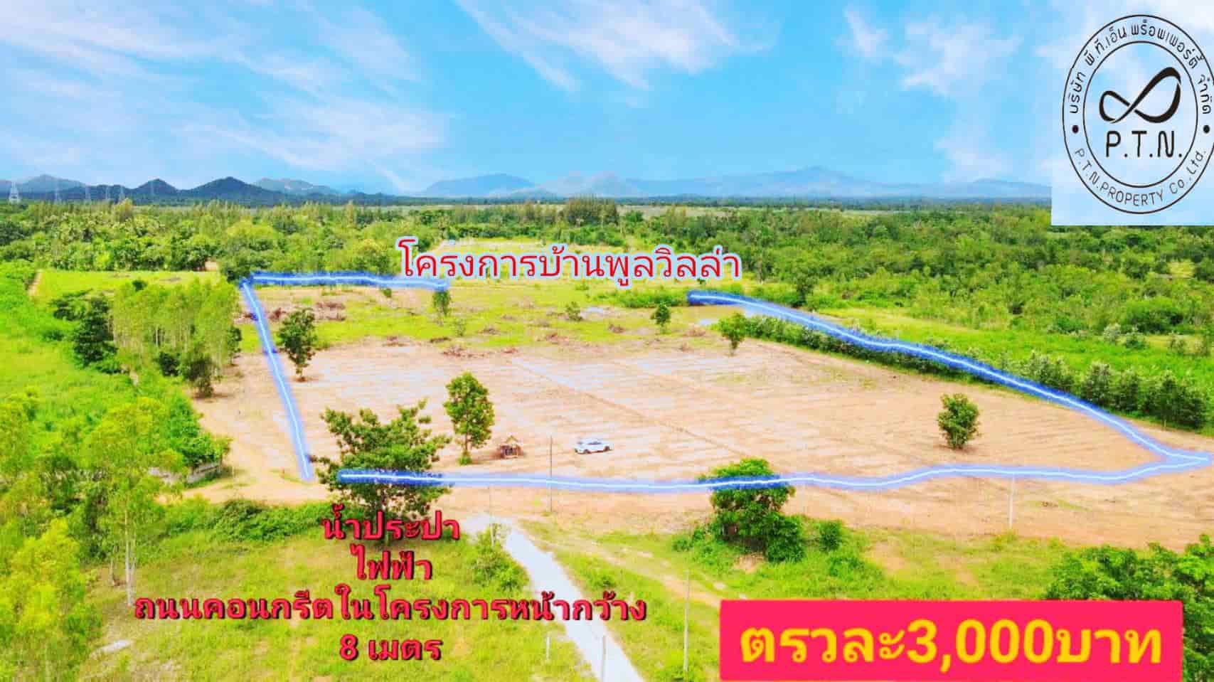 ที่ดินทำเลทองวิวเขาสวย-ราคาถูกทั้ง-สด-ผ่อน