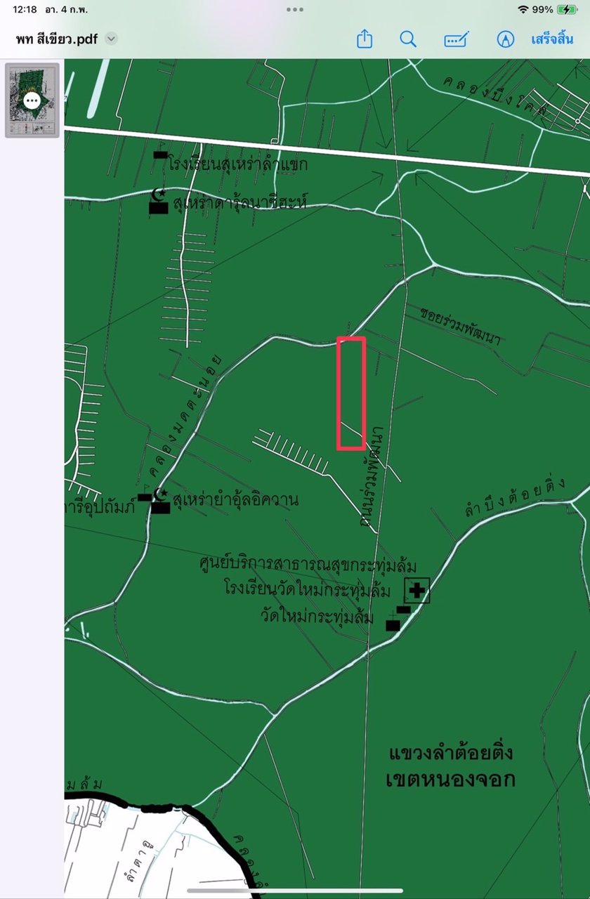 ขายที่ดิน-30-ไร่-เขตหนองจอก-ถนนสุวิทวงศ์