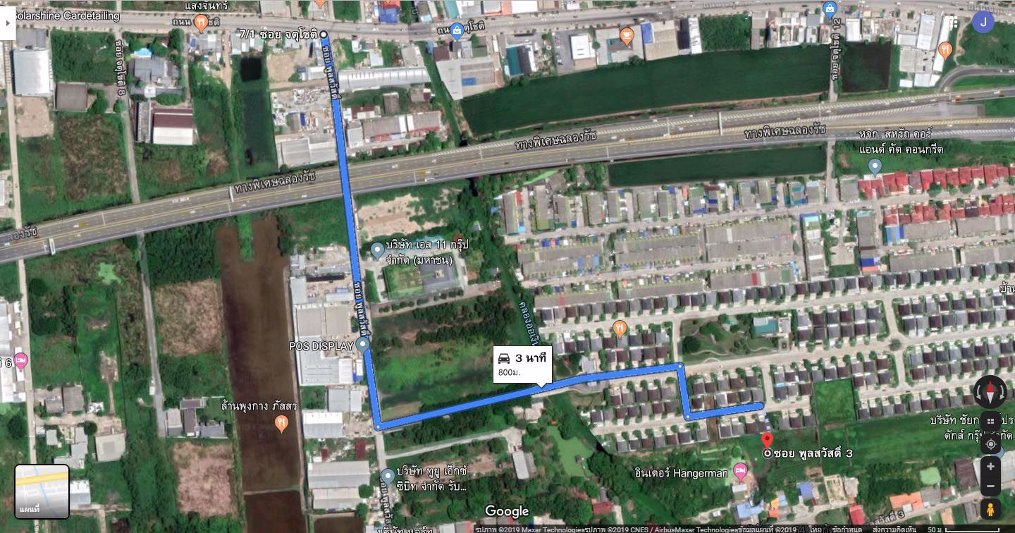 ขายด่วนที่ดินทำเลดีราคาถูก-1-ไร่-จตุโชติ