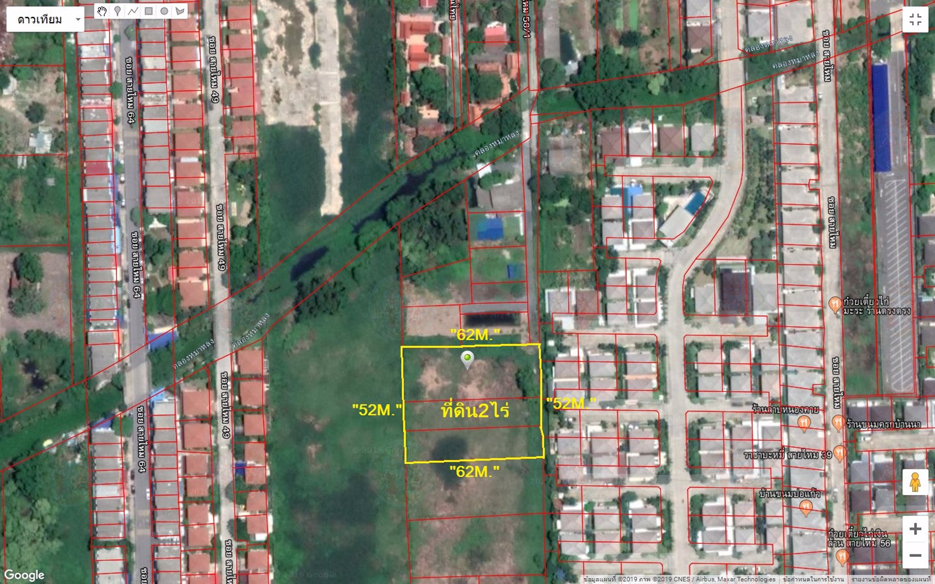 ขายด่วนที่ดินราคาถูก-2-ไร่-ซสายไหม-64-1