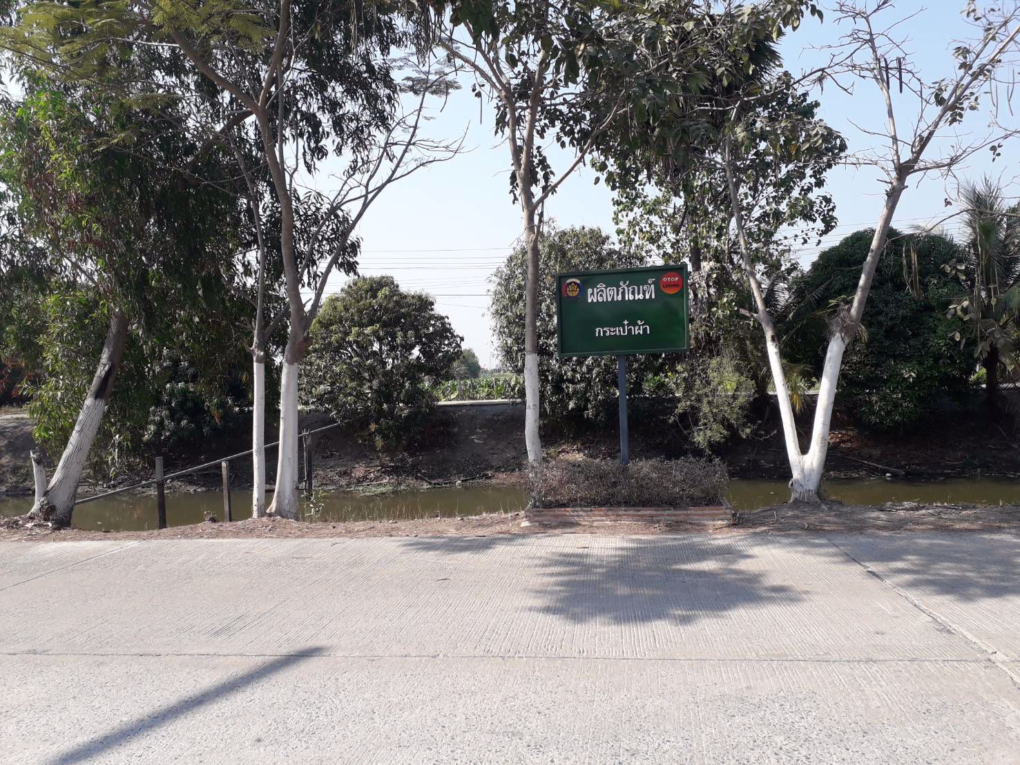 ขายด่วนถูกมากที่ดินสวย-1-ไร่-ย่านลาดหลุมแก้ว-ใกล้ถนนสาย-346