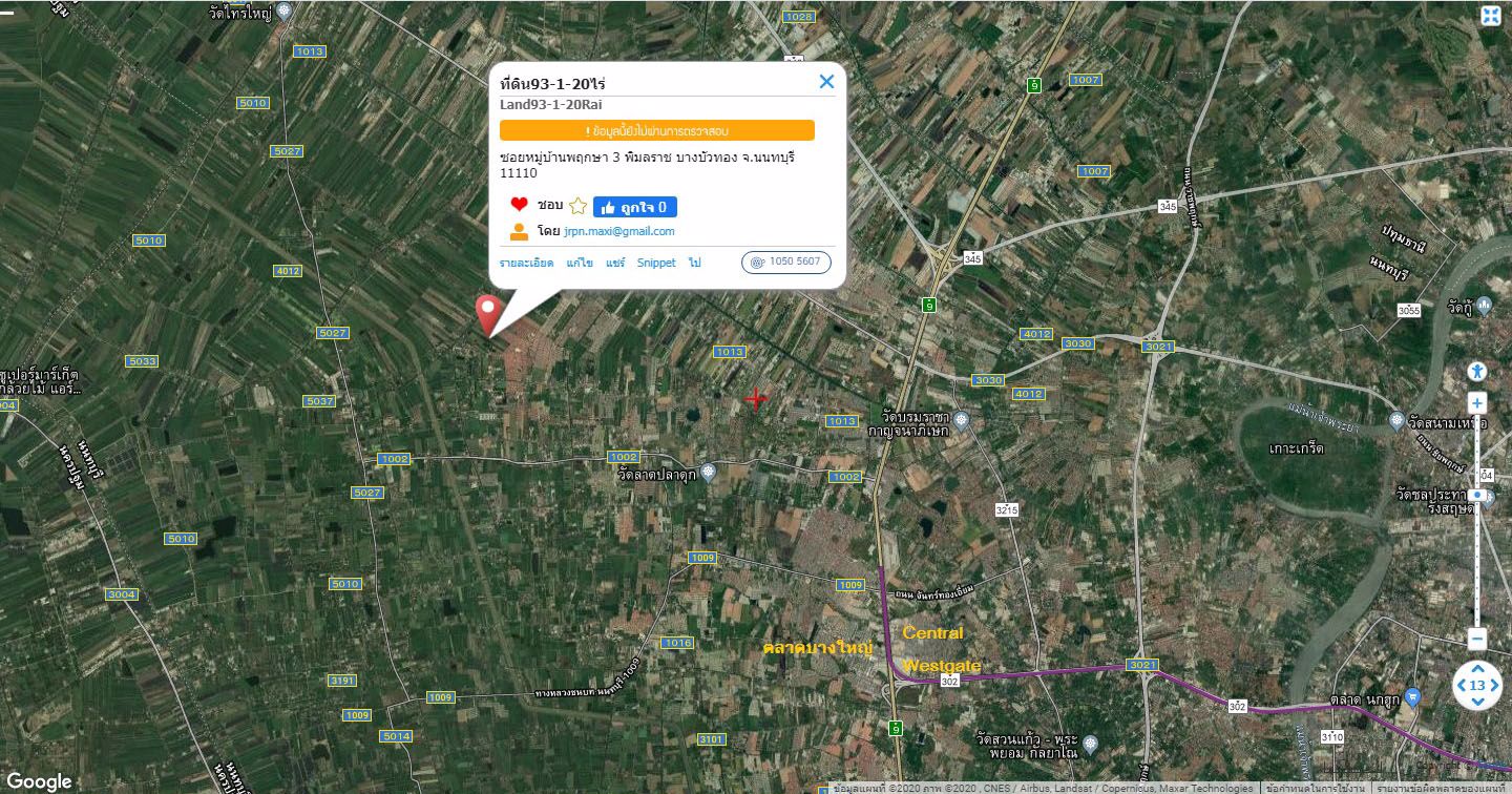 ขายถูกมากที่ดิน-93-ไร่-ติดหมู่บ้านพฤกษา-3-วัดลาดปลาดุก