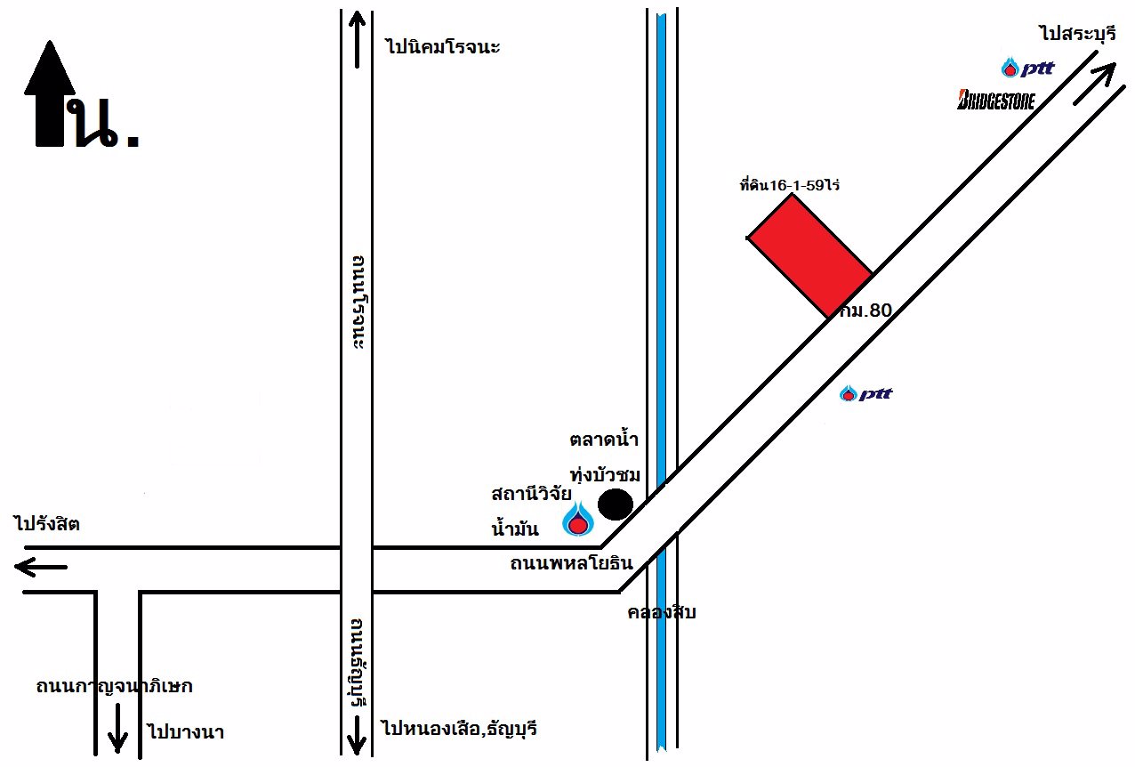 ขายถูกมากที่ดิน-16-ไร่-ต่ำกว่าราคาประเมิน-ติดถนนพหลโยธิน-กม80