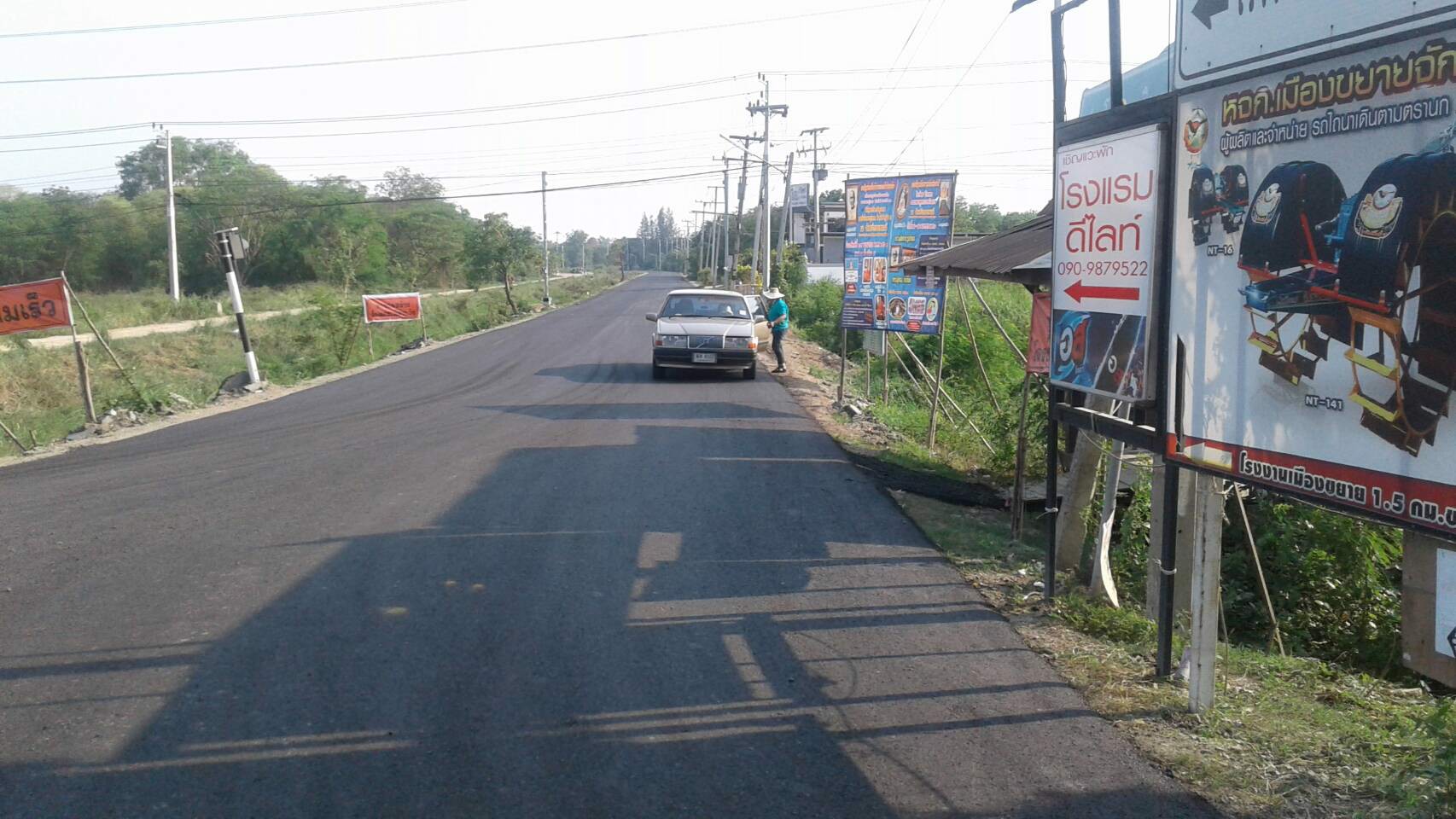 ขายถูกมากที่ดินเปล่า-18-ไร่-ขายต่ำกว่าราคาประเมิน-เมืองอยุธยา-ห่างถนนสายเอเซียเพียง-3-กม