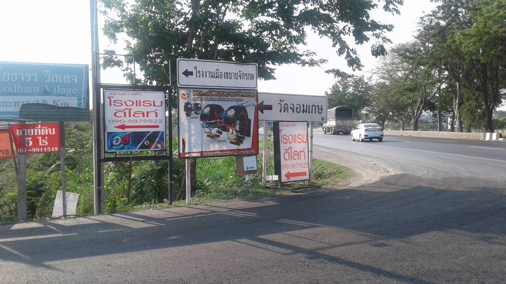 ขายถูกมากที่ดินเปล่า-18-ไร่-ขายต่ำกว่าราคาประเมิน-เมืองอยุธยา-ห่างถนนสายเอเซียเพียง-3-กม