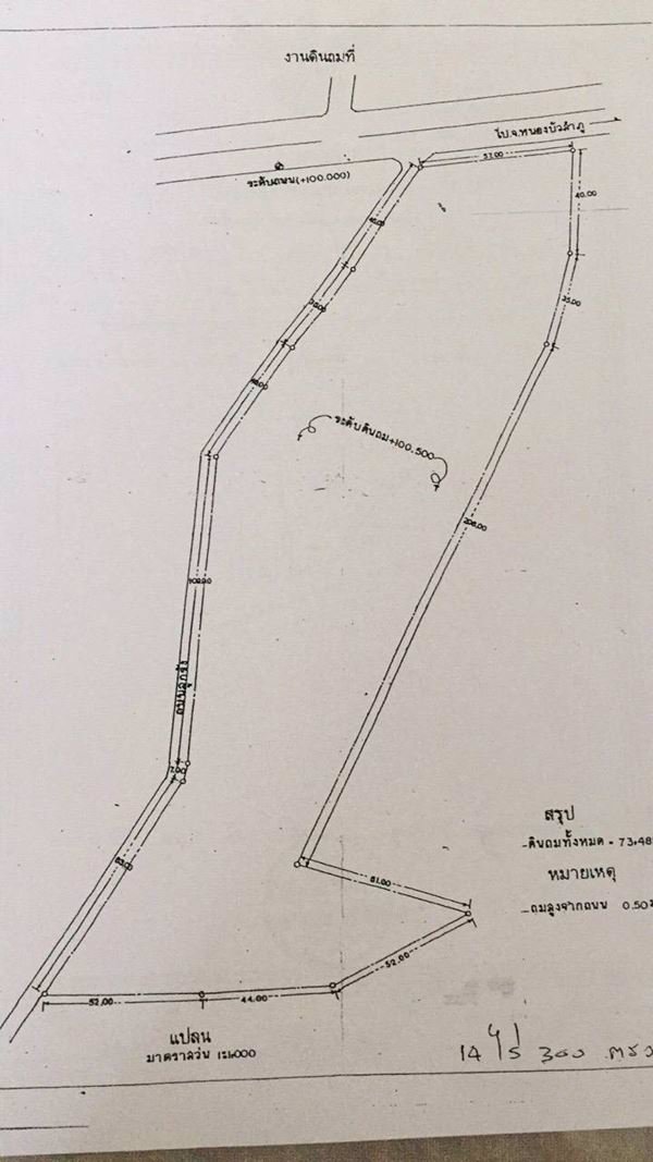 ขายที่ดินอุดร-15-ไร่-จอุดรธานี-ติดถนนใหญ่-ติดปั้มปตท-ห่างตัวเมืองอุดร-เพียง-5-กิโล