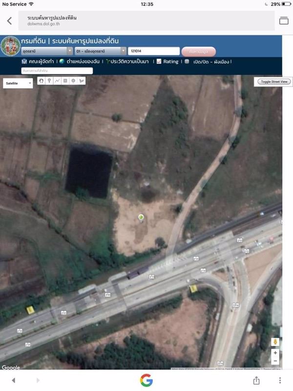 ขายที่ดินอุดร-15-ไร่-จอุดรธานี-ติดถนนใหญ่-ติดปั้มปตท-ห่างตัวเมืองอุดร-เพียง-5-กิโล