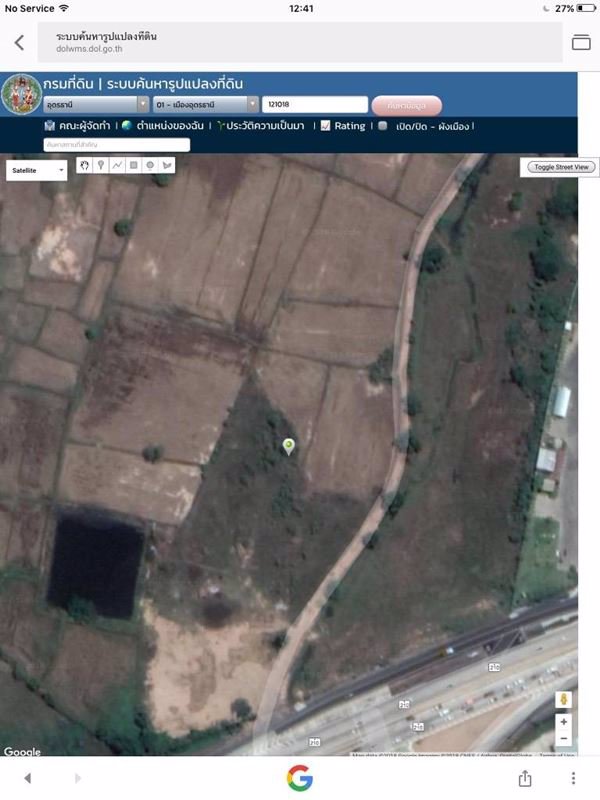 ขายที่ดินอุดร-15-ไร่-จอุดรธานี-ติดถนนใหญ่-ติดปั้มปตท-ห่างตัวเมืองอุดร-เพียง-5-กิโล