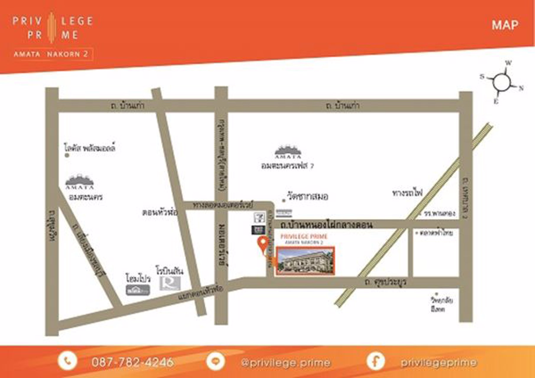 อาคารพาณิชย์-ราคาต่ำกว่าตลาด-ติดถนน-ใกล้จุดขึ้นลงมอเตอร์เวย์-อมตะ-ชลบุรี-ใกล้โซนชุมชน-พักอาศัยได้-ค้