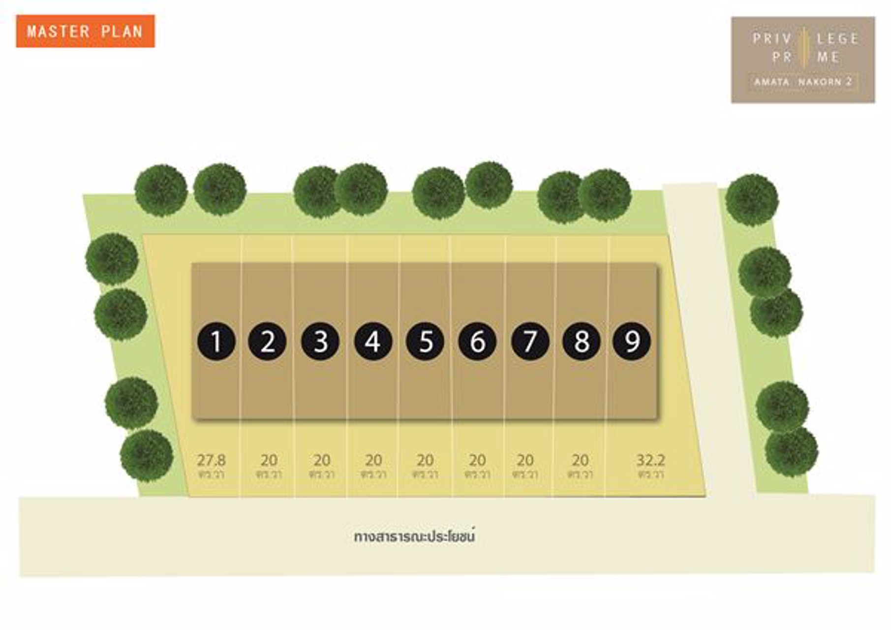 อาคารพาณิชย์-ราคาต่ำกว่าตลาด-ติดถนน-ใกล้จุดขึ้นลงมอเตอร์เวย์-อมตะ-ชลบุรี-ใกล้โซนชุมชน-พักอาศัยได้-ค้