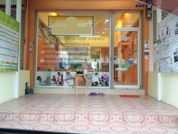 ด่วน-อาคารพาณิชย์-ประชาอุทิศ90-3ชั้นครึ่ง-มีดาดฟ้า-ชั้นลอย-ตกแต่งสวย-ติดแอร์-พร้อมอยู่-ทำเลดีมาก-เจ