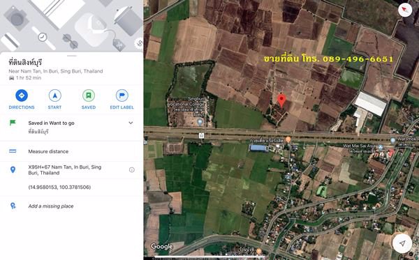 ขายที่ดินถมแล้ว-ออินทร์บุรี-จสิงห์บุรี-ใกล้ถนนสายเอเซีย-356-ตรว