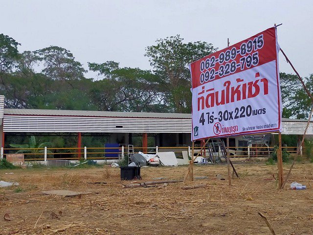 ให้เช่าที่ดินเปล่า-ซอยสวรรค์ดิถี-64-นครสวรรค์-เนื้อที่-4-ไร่-ทำเลดีติดถนนถมแล้ว