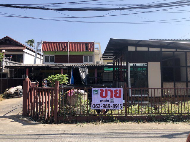 ขายที่ดินย่านสันติธรรม-เนื้ิอที่-108-ตรว-พร้อมสิ่งปลูกสร้าง-ซอยเม็งรายรัศมี-ทำเลดีมาก