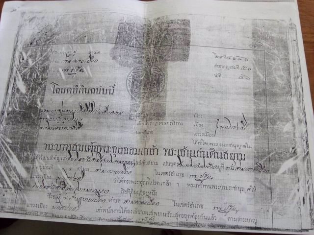 ขายที่ดิน-4-ไร่-1-งาน-30-ตารางวา-ตสามกระบือเผือก-อเมือง-จนครปฐม