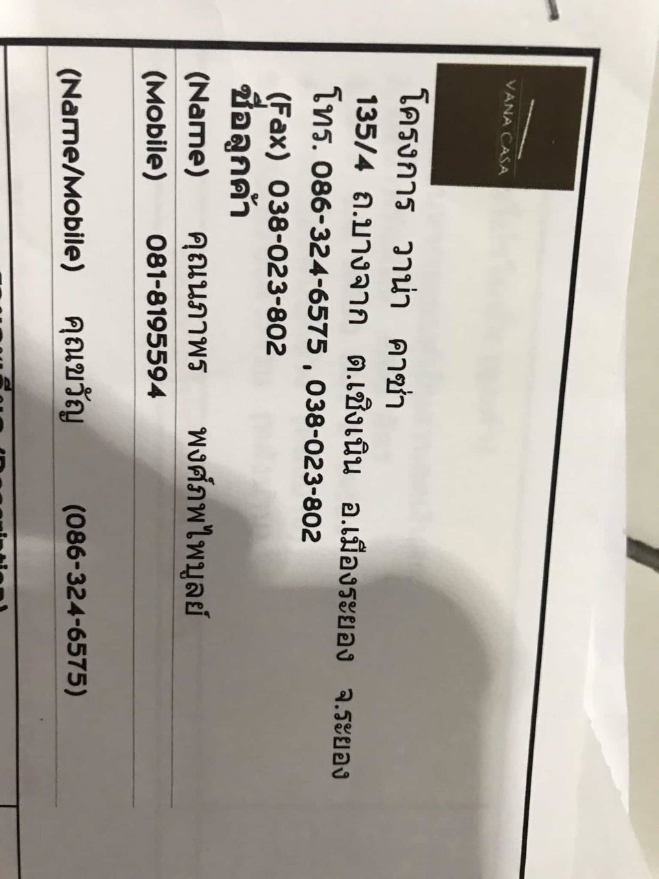 ขายอาคารพาณิชย์-3-ชั้น-ติดหมู่บ้านและย่านการค้า-ตเชิงเนิน-อเมืองระยอง-จระยอง