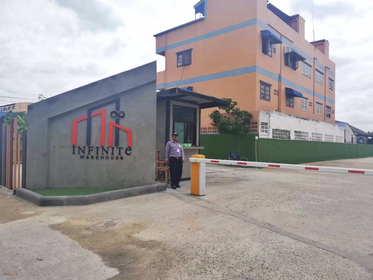 infinite-warehouse-โกดังให้เช่า