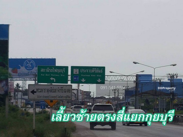 ขายที่ดินติดทะเล-อกุยบุรี-ประจวบคีรีขันธ์-600-ตรว-30000-บาท-ตรว-ติดหาดนเรศวรมหาราช-กุยบุรี