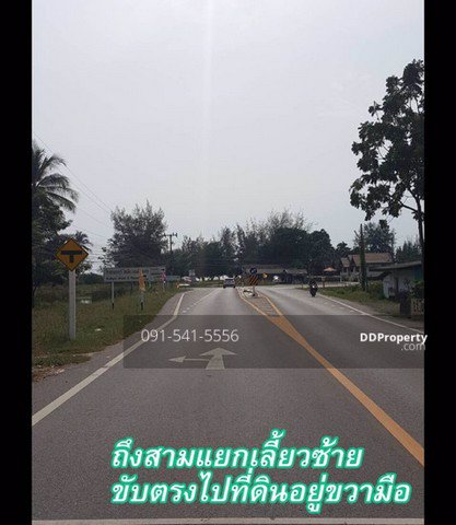 ขายที่ดินติดทะเล-อกุยบุรี-ประจวบคีรีขันธ์-600-ตรว-30000-บาท-ตรว-ติดหาดนเรศวรมหาราช-กุยบุรี