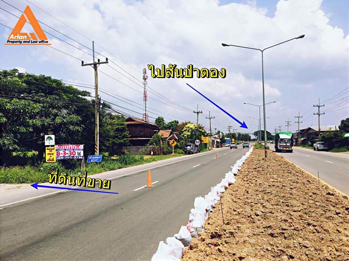 ขายที่ดิน-ติดถนนทางหลวง-108-อดอยหล่อ-จเชียงใหม่-ติดถนน-2-ด้าน-ราคาถูกสุดในย่านนี้