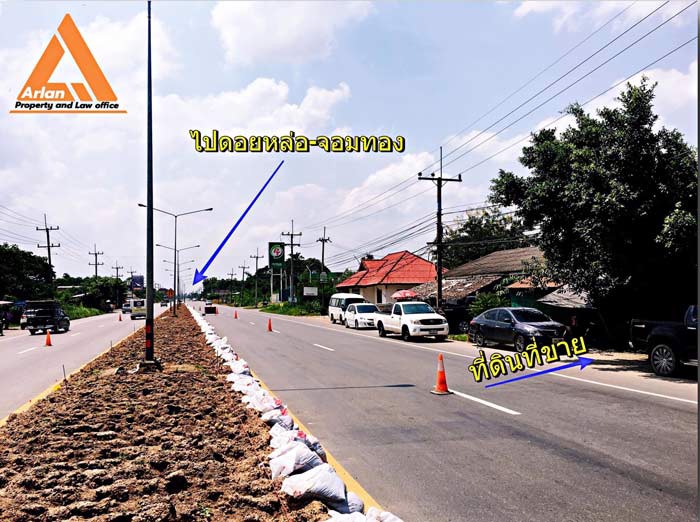 ขายที่ดิน-ติดถนนทางหลวง-108-อดอยหล่อ-จเชียงใหม่-ติดถนน-2-ด้าน-ราคาถูกสุดในย่านนี้