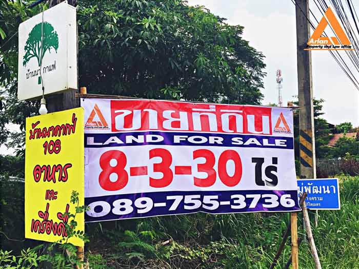 ขายที่ดิน-ติดถนนทางหลวง-108-อดอยหล่อ-จเชียงใหม่-ติดถนน-2-ด้าน-ราคาถูกสุดในย่านนี้