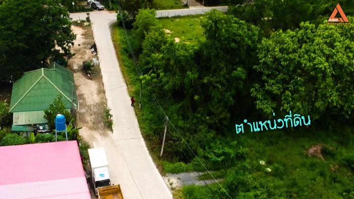 ขายที่ดิน-ไม่ไกลเมือง-ใกล้แยกหลุยส์-ตำบลสันปูเลย-อำเภอดอยสะเก็ด-จังหวัดเชียงใหม่