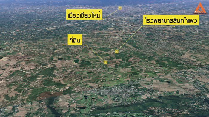 ขายที่ดิน-ติดถนน-ชม4015-ใกล้ถนนสันกำแพงสายใหม่-ไม่ไกลจากโครงการสนามบินใหม่