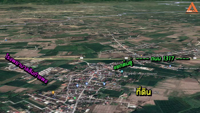 ขายที่ดิน-ใกล้โรงพยาบาลสันกำแพง-ไม่ไกลจากโครงการก่อสร้างสนามบินใหม่