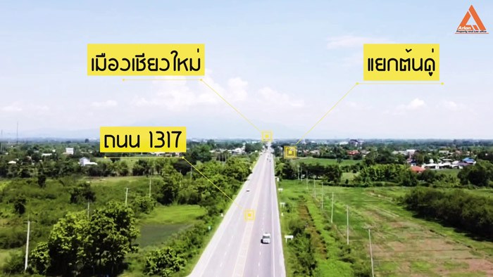 ขายที่ดิน-ราคาถูก-โซนบวกค้าง-ใกล้โรงพยาบาลสันกำแพง