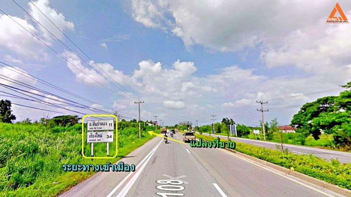 ขายที่ดิน-ติดถนนใหญ่-อสันป่าตอง-รองรับโครงการปรับปรุงขยายทางแยก-ทางลอดต่างระดับ