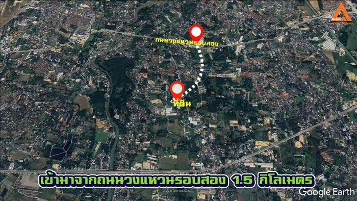 ขายที่ดิน-โซนบ้านกลาง-ตำบลท่าวังตาล-อำเภอสารภี