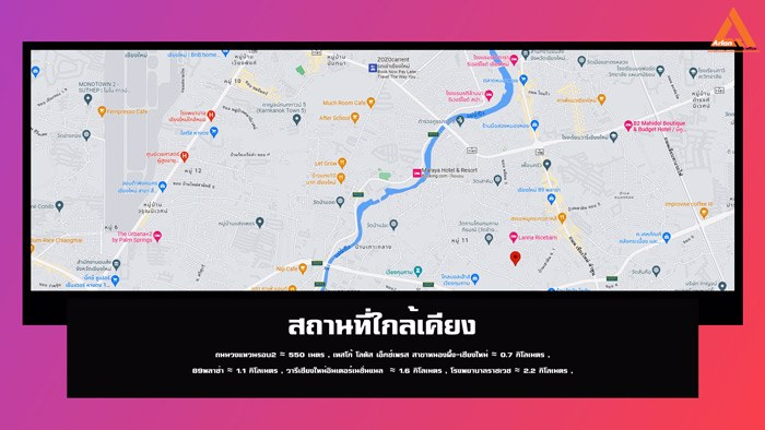 ขายที่ดิน-โซนบ้านเสาหิน-ตำบลหนองผึ้ง-อำเภอสารภี-ไม่ไกลเมือง-การเดินทางสะดวก