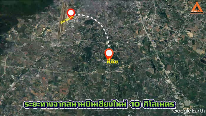ขายที่ดิน-โซนบ้านกลาง-ตำบลท่าวังตาล-อำเภอสารภี-ใกล้เมือง-การเดินทางสะดวก