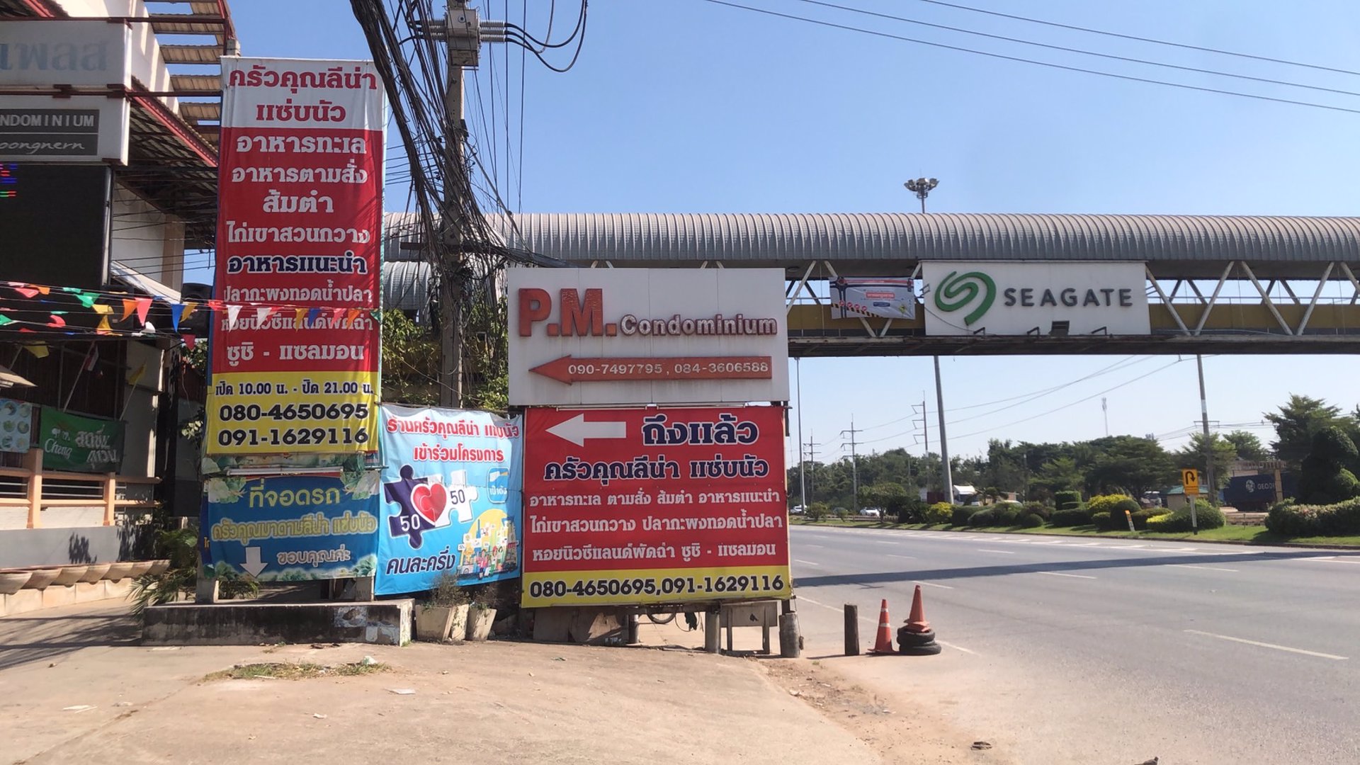 ขาย-คอนโดเงินเหลือ-โอกาสทองสำหรับพนักงาน-แม่ค้า-พ่อค้า-ที่ต้องการมีคอนโดเป็นของตัวเอง