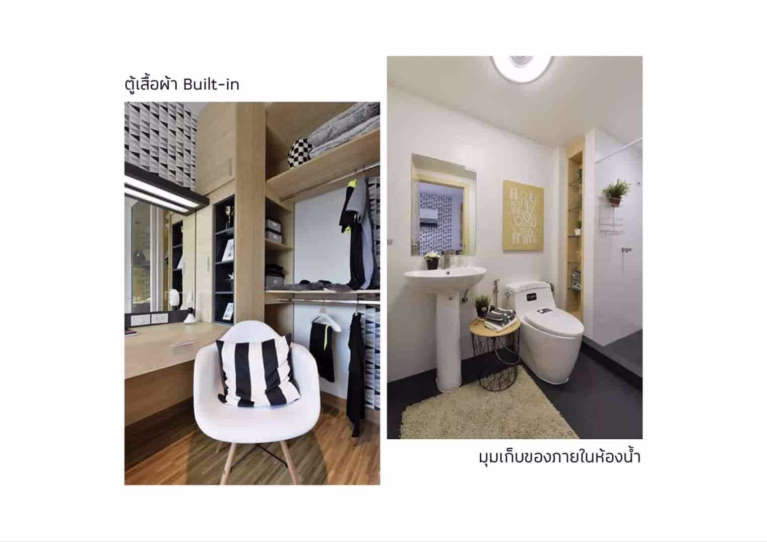 ขายคอนโดโครงการ-iris-westgate