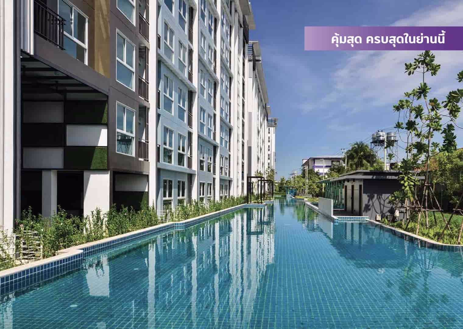 ขายคอนโดโครงการ-iris-westgate