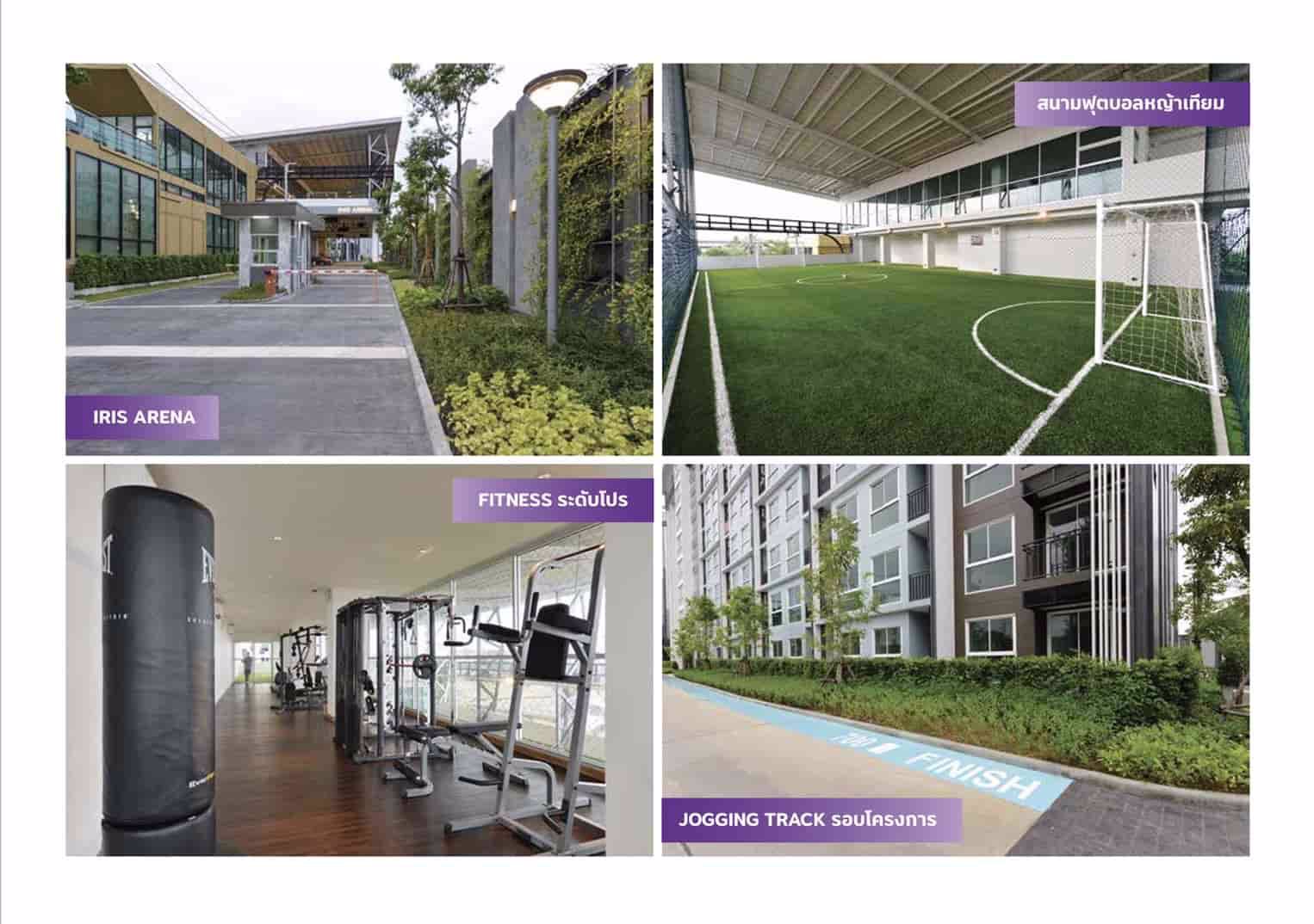 ขายคอนโดโครงการ-iris-westgate