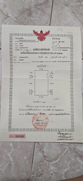 ขายเคหะออเงิน-480k-ฟรีโอน-ฟรีค่าใช้จ่ายที่กรมที่ดิน