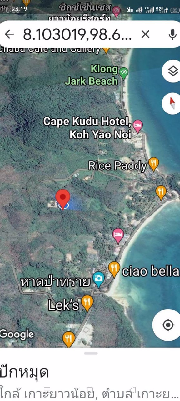 ขายที่ดิน-เป็นทีชีวิวเห็นทะเลเเละเกาะต่างหลายเกาะ-เป็น-นส3-ธรรมดา-9ไร่