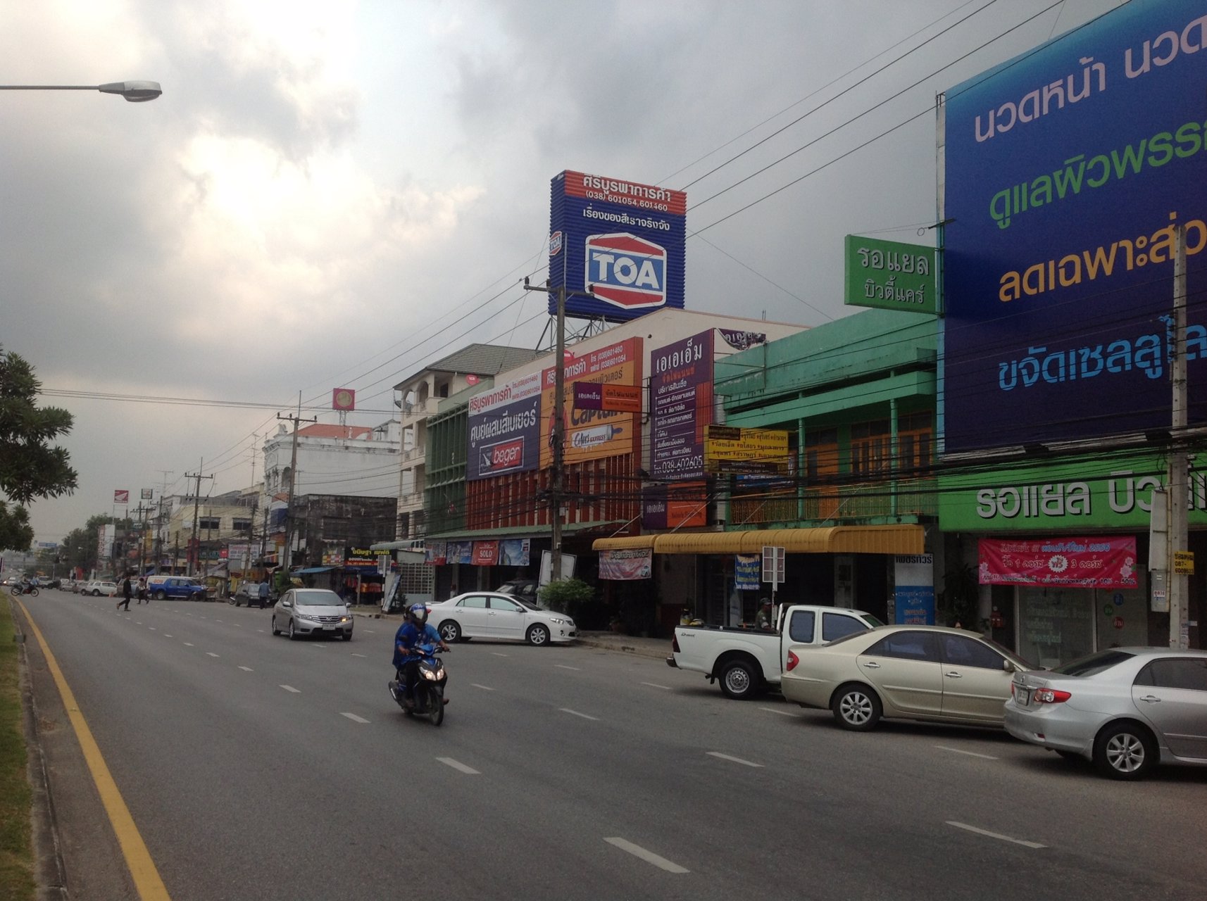 อาคารพาณิชย์-ติดถนนสุขุมวิท-บ้านฉาง-ระยอง