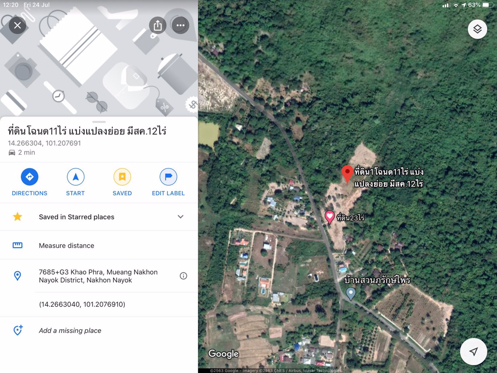 ขายที่ดินติดเนินเขา-ด้านหน้าติดถนนดำ